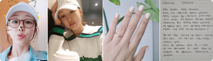 한영 결혼 인스타 발표 