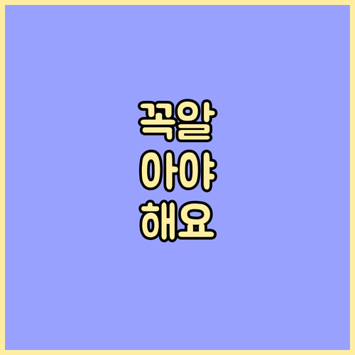 동빙고동 쓰레기 배출 요일 시간표 꼭..