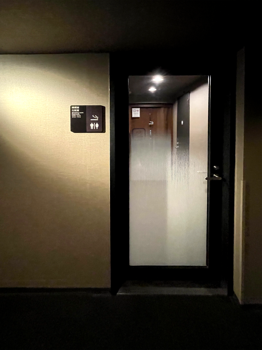 도미 인 구마모토 흡연실2