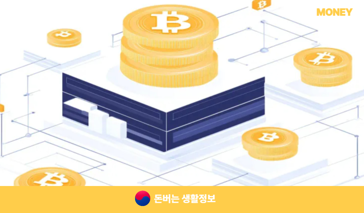 신용회복위원회 대출