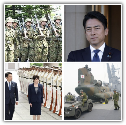 자위대 신상 수집,이유, 대상자, 민간인 성적 취향까지 조사 논란, 반응 및 향후 전망