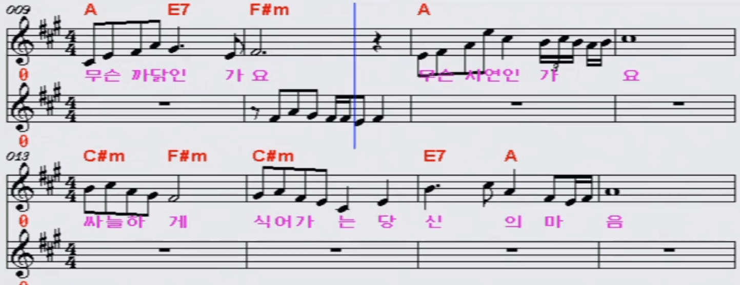 이용복 사랑의 모닥불 악보