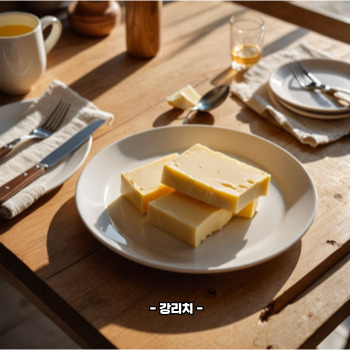 무염버터 가염버터 차이