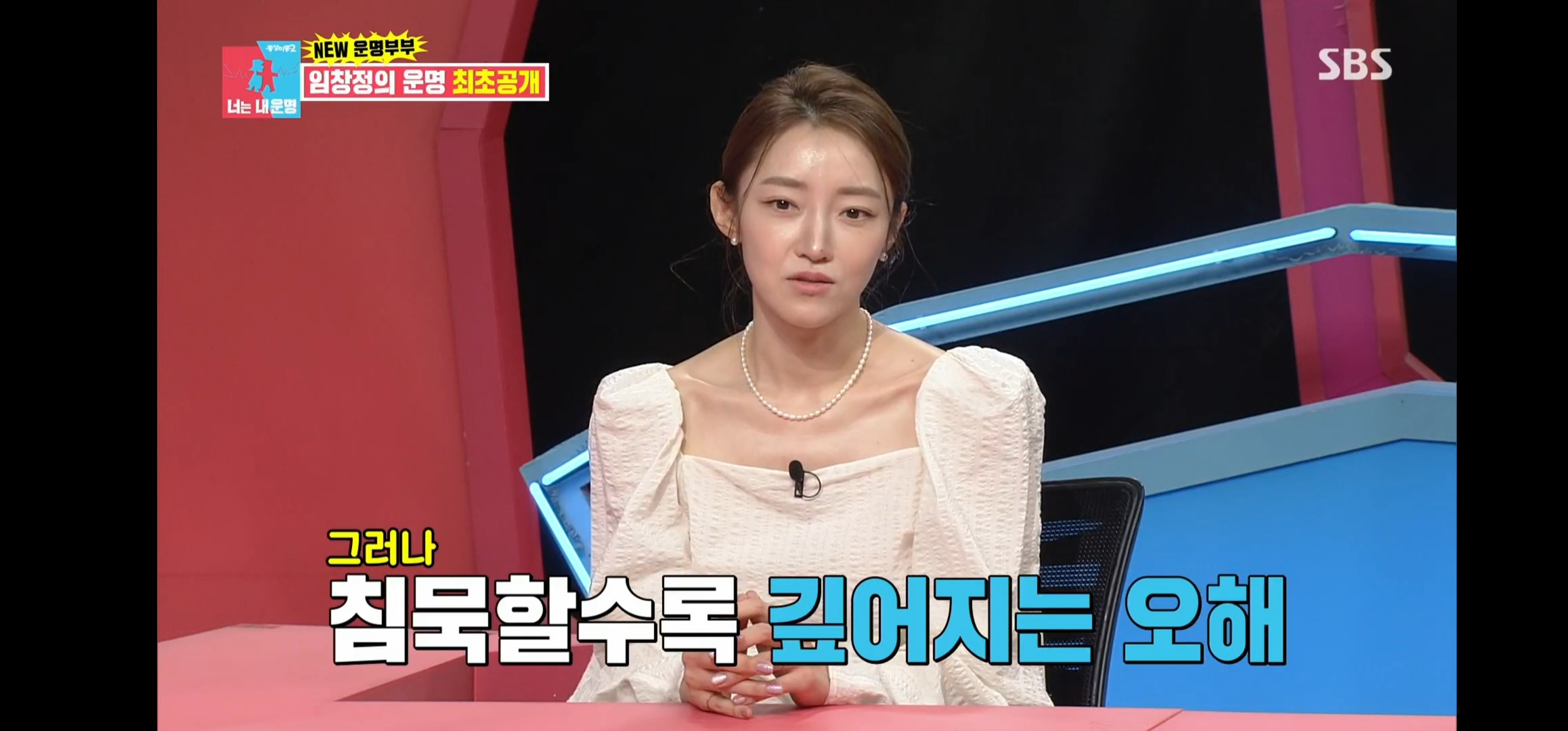 임창정