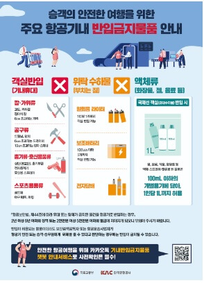 금지물퓸