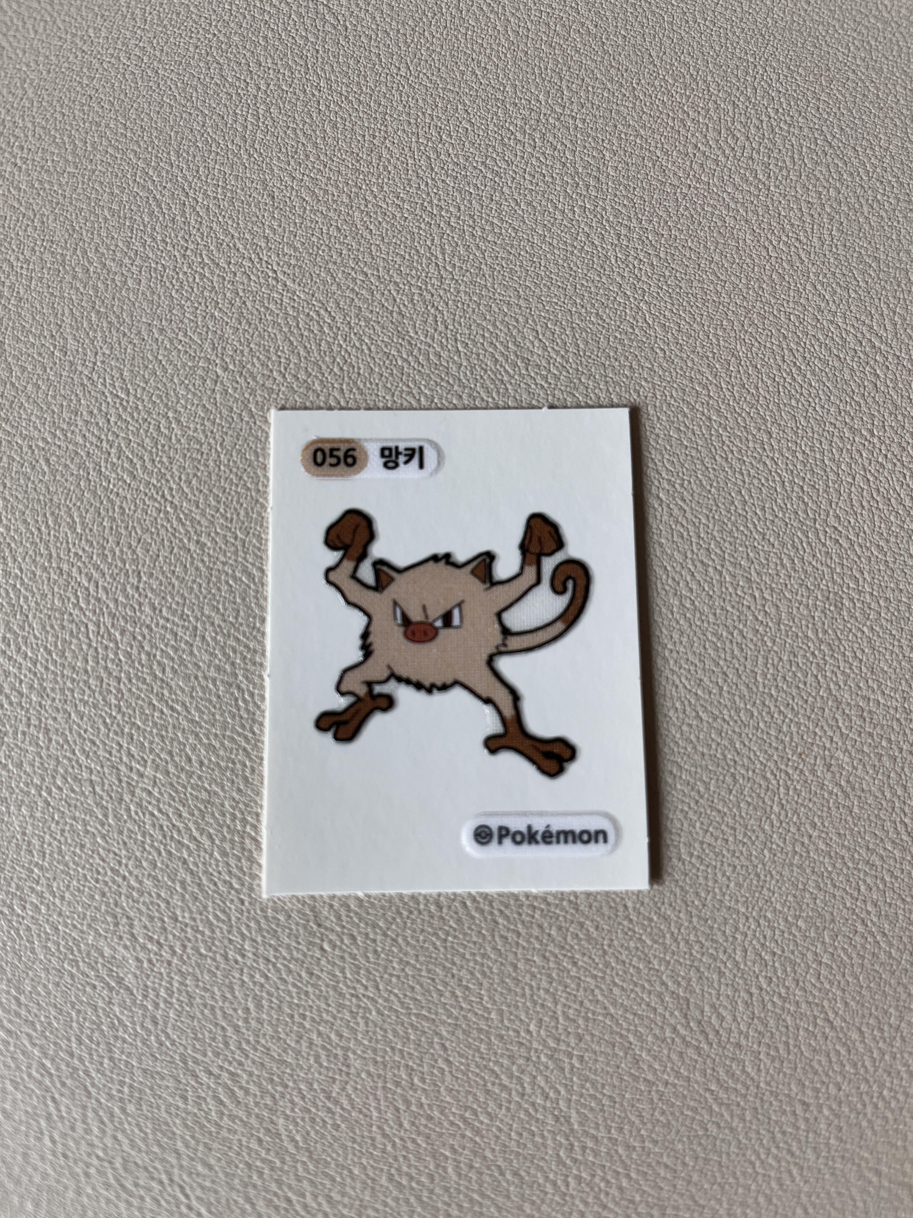 띠부띠부씰 뜻
