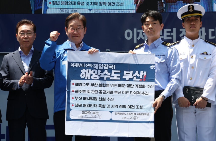 해양도시 해수부이전 국민의힘 북극항로 결의안부결