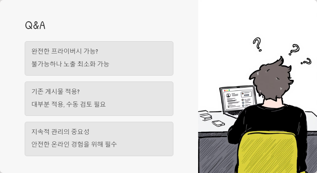 트위터