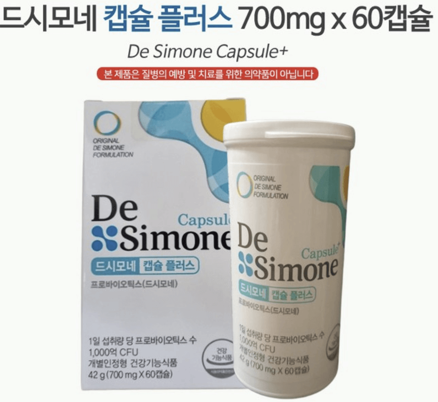 최근 인기 유산균 제품 탑3! TOP 3 + 추천 탑2 TOP2 =TOP5!