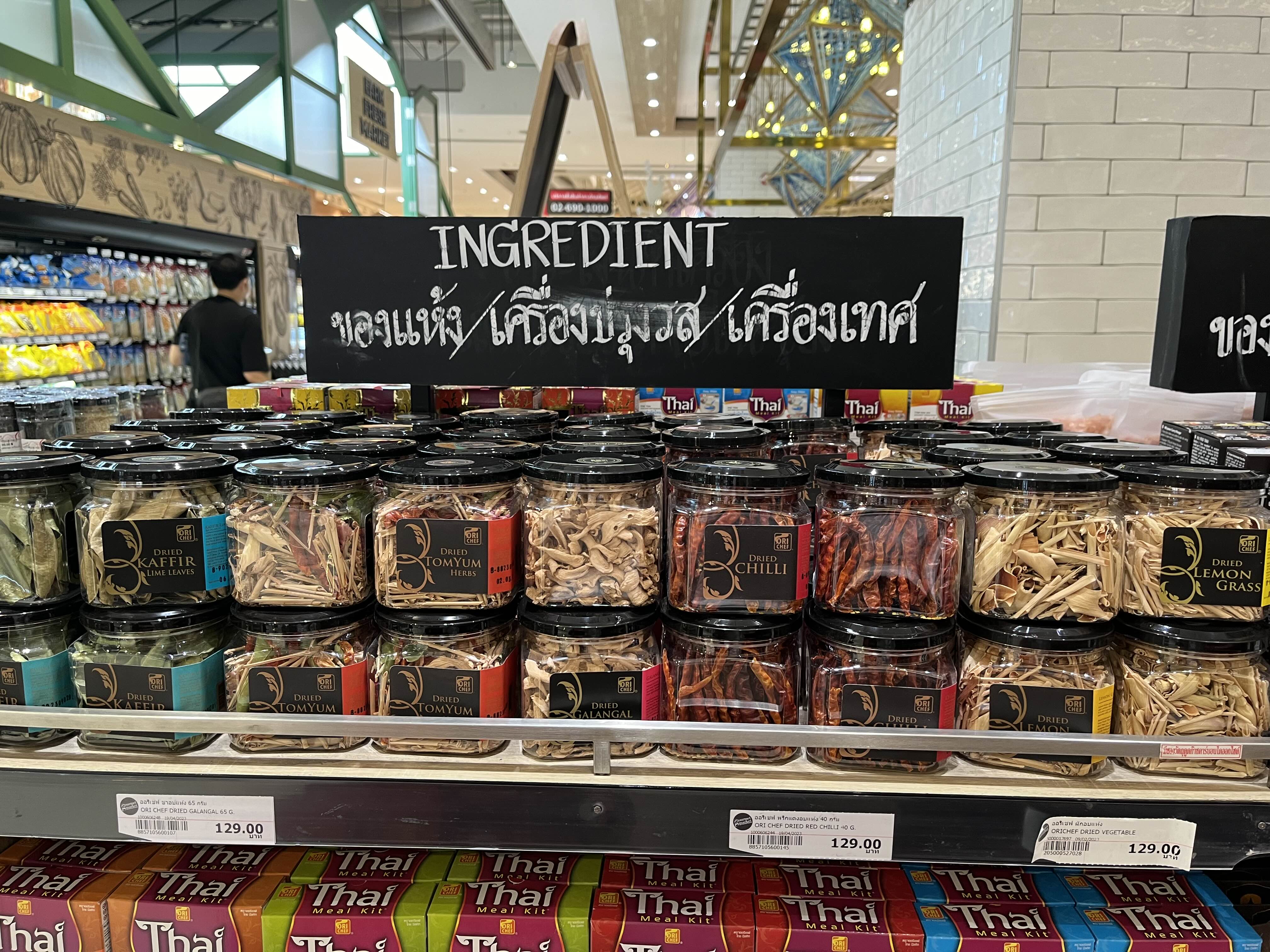 태국 쇼핑리스트