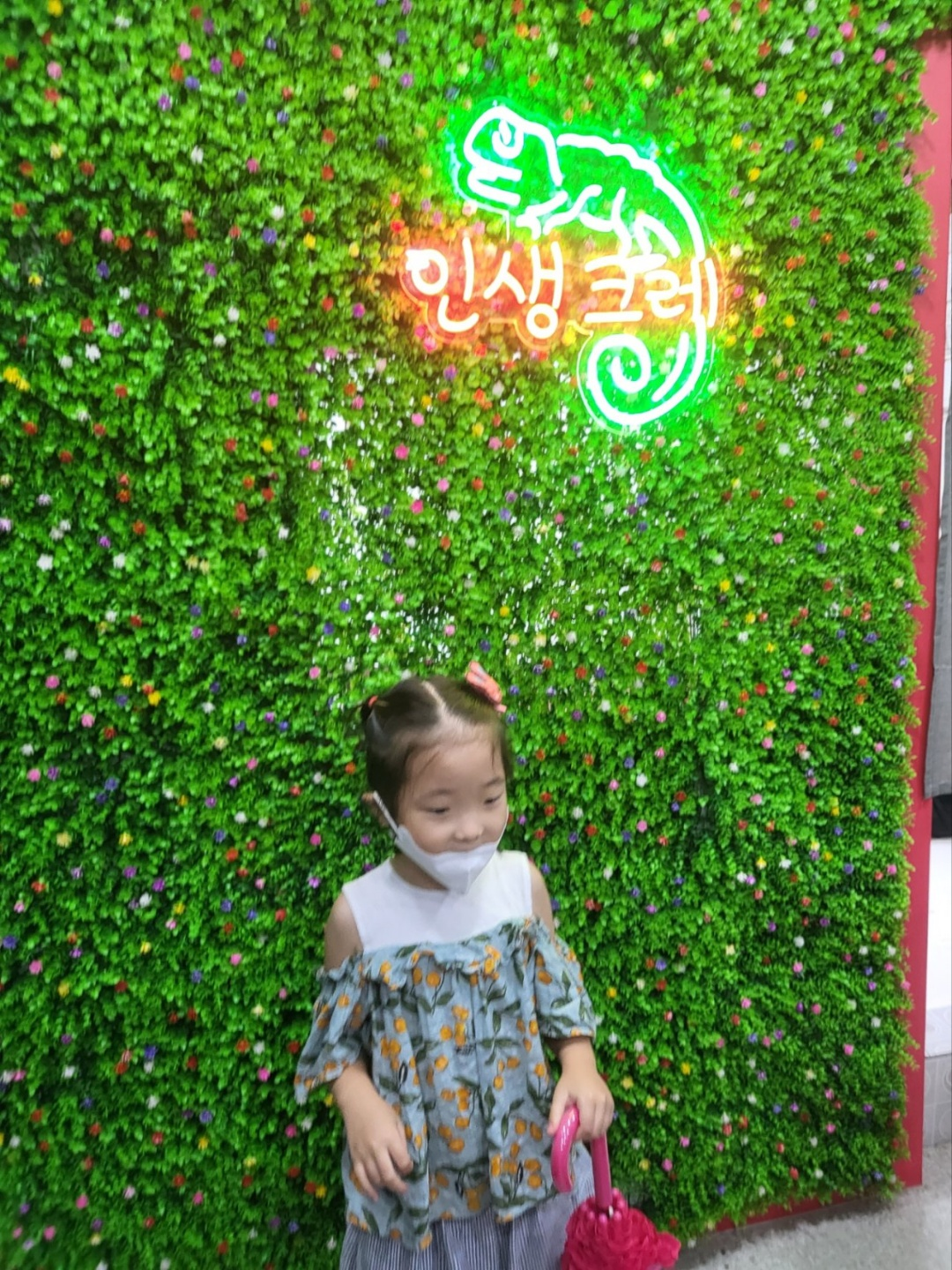 크레스티드 게코