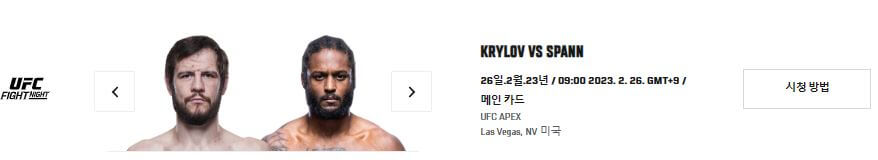크릴로프-vs-스팬