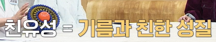 리포좀 비타민c