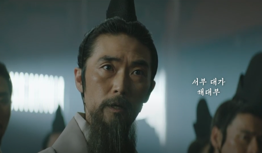 서부대가
