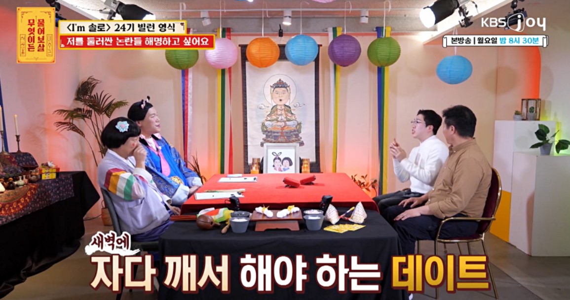 논란