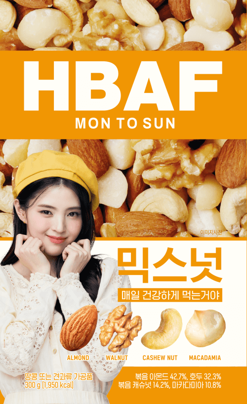 홈플러스 25주년 슈퍼세일 Best 11