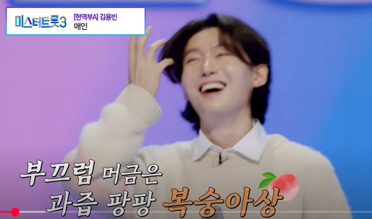 미스터트롯3 참가자 명단 현역부A , 인스타그램 결승진출자명단