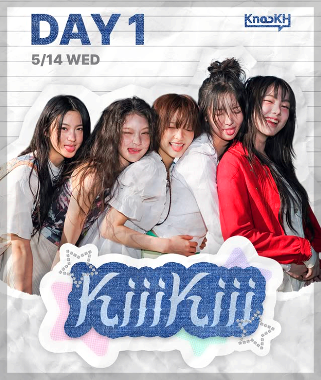 경희대학교 대학축제