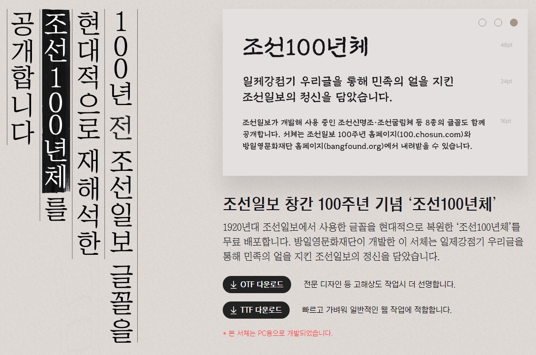 홈페이지