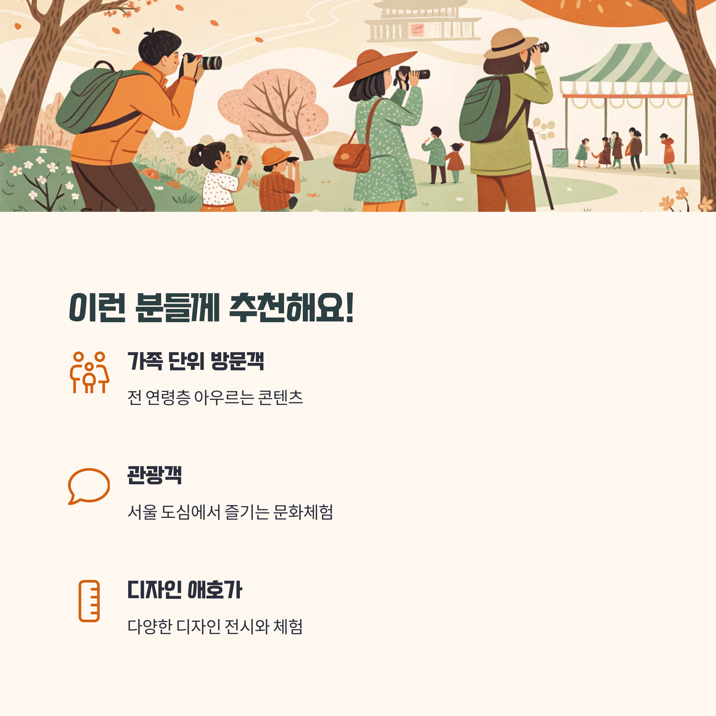 추천 이유 및 총평