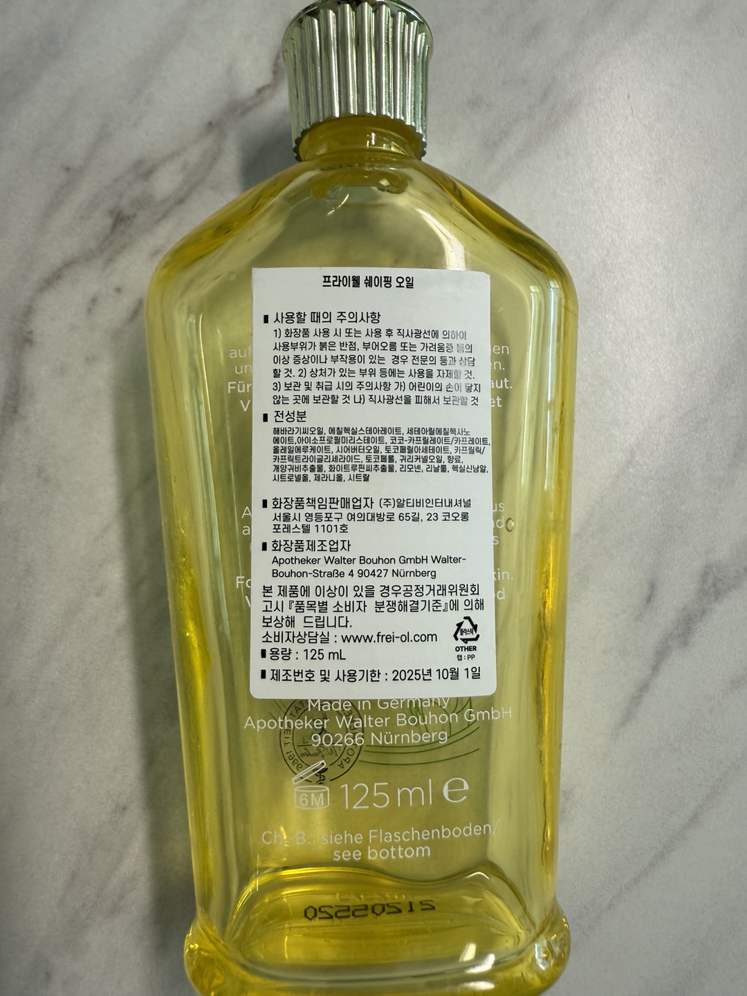 프라이웰 쉐이핑 관련 이미지
