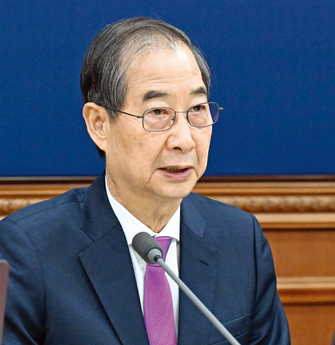 한덕수 국무총리