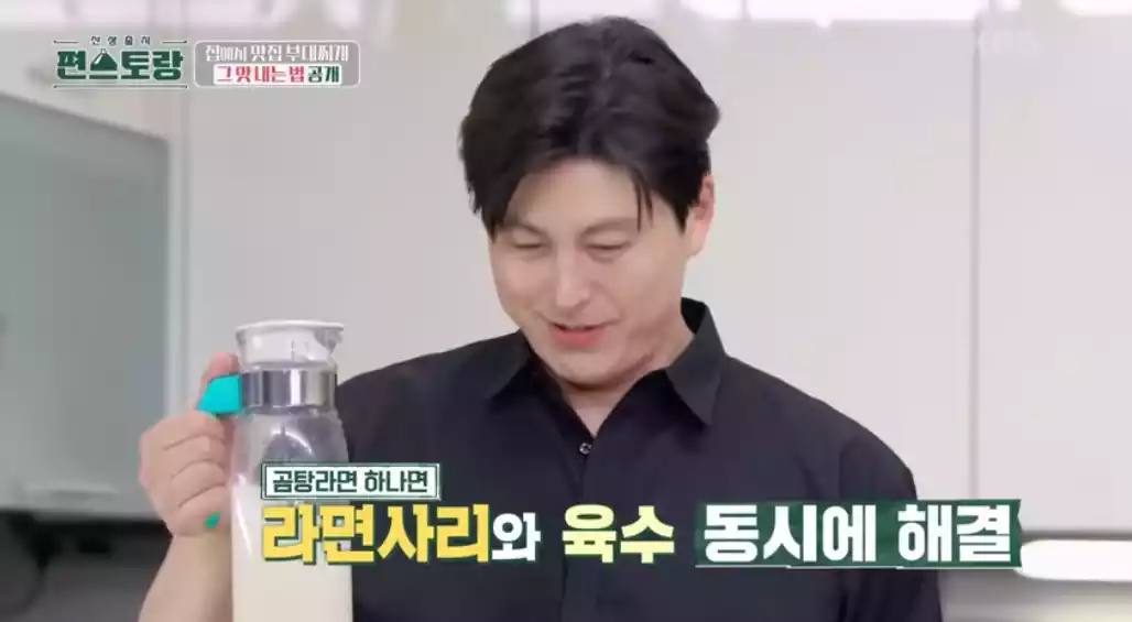 어남선생 류수영
