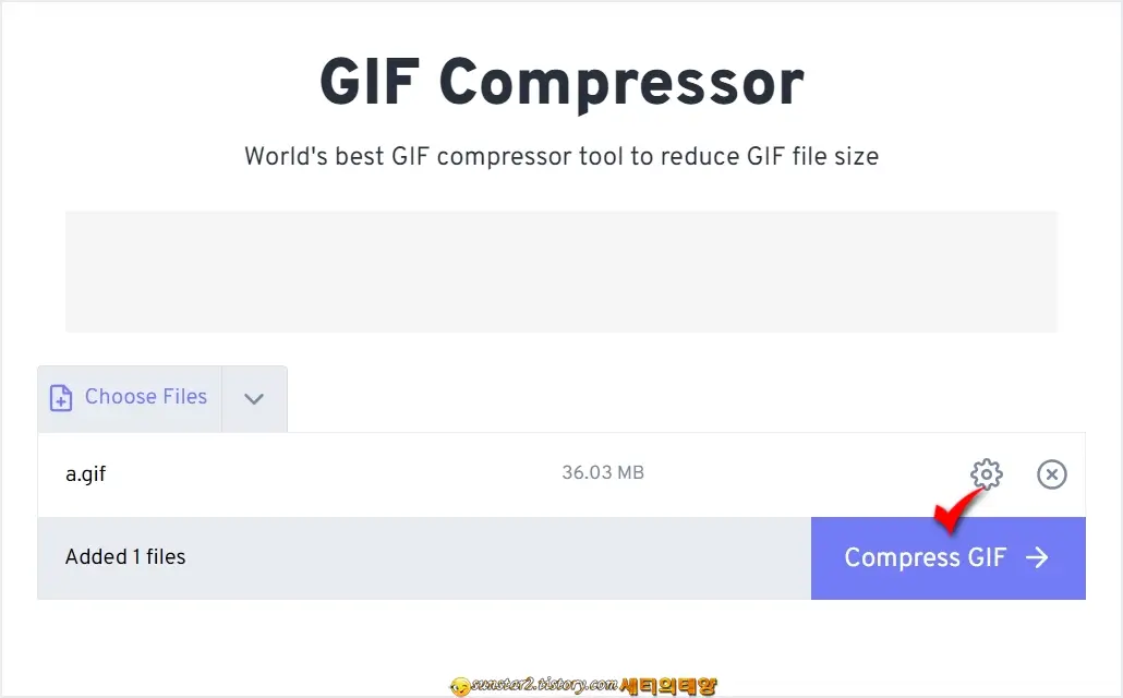 GIF용량압축사이트_6