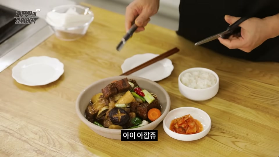 그릇에 담은 완성된 소갈비찜과 밥, 김치