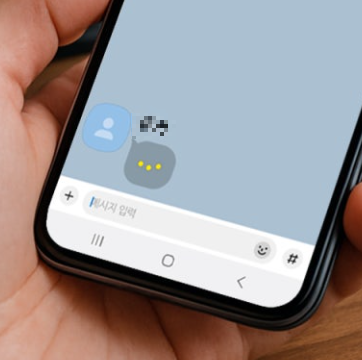 카톡 입력중 끄기 방법 모바일 PC 카카오톡 메시지 작성중 해제 설정 업데이트 1