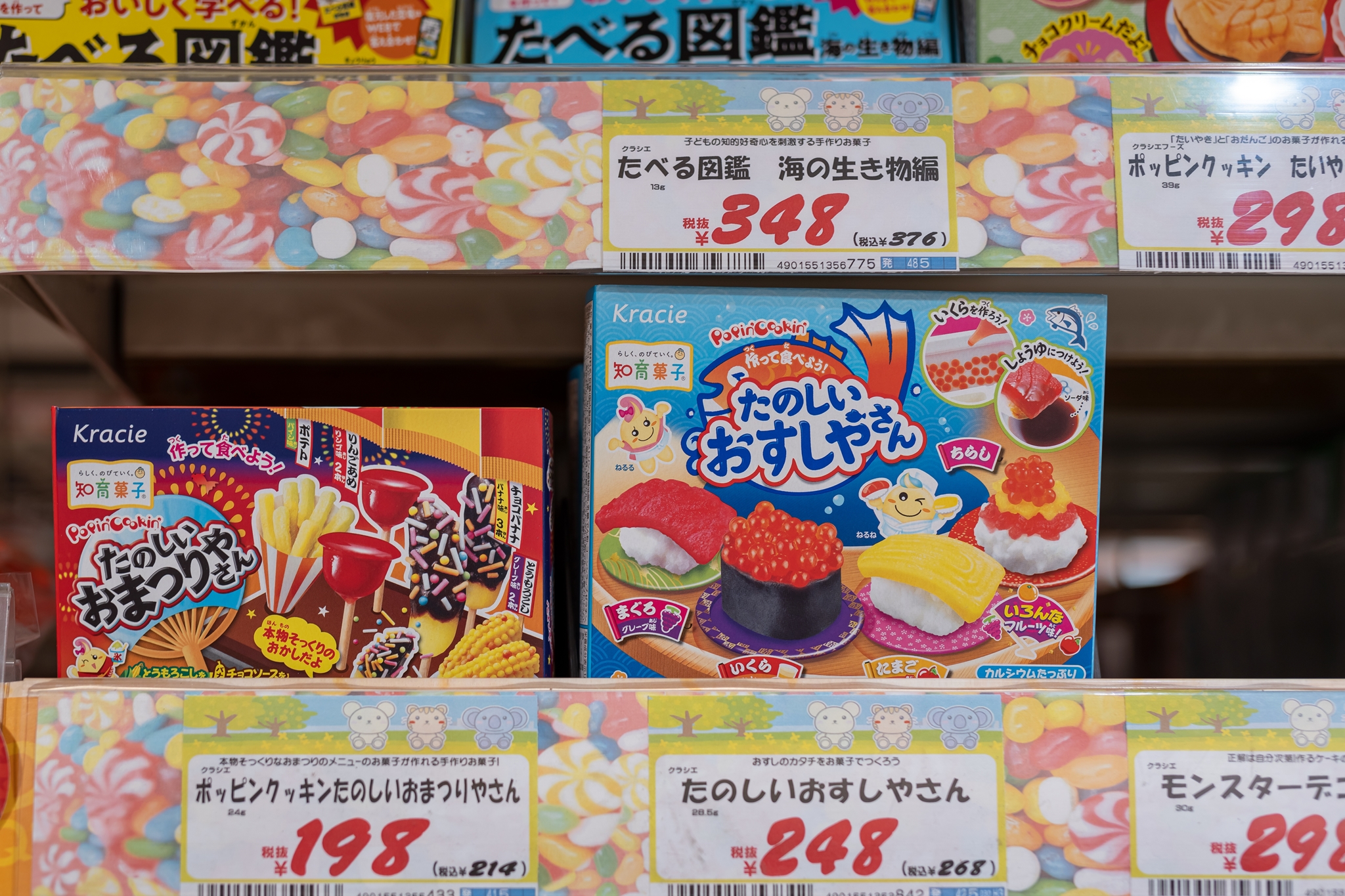 #도쿄여행
#도쿄쇼핑
#긴자쇼핑
#돈키호테할인쿠폰
#일본여행할인쿠폰
#도쿄쇼핑리스트
#돈키호테쇼핑리스트
#도쿄돈키호테
#긴자돈키호테
#돈키호테면세