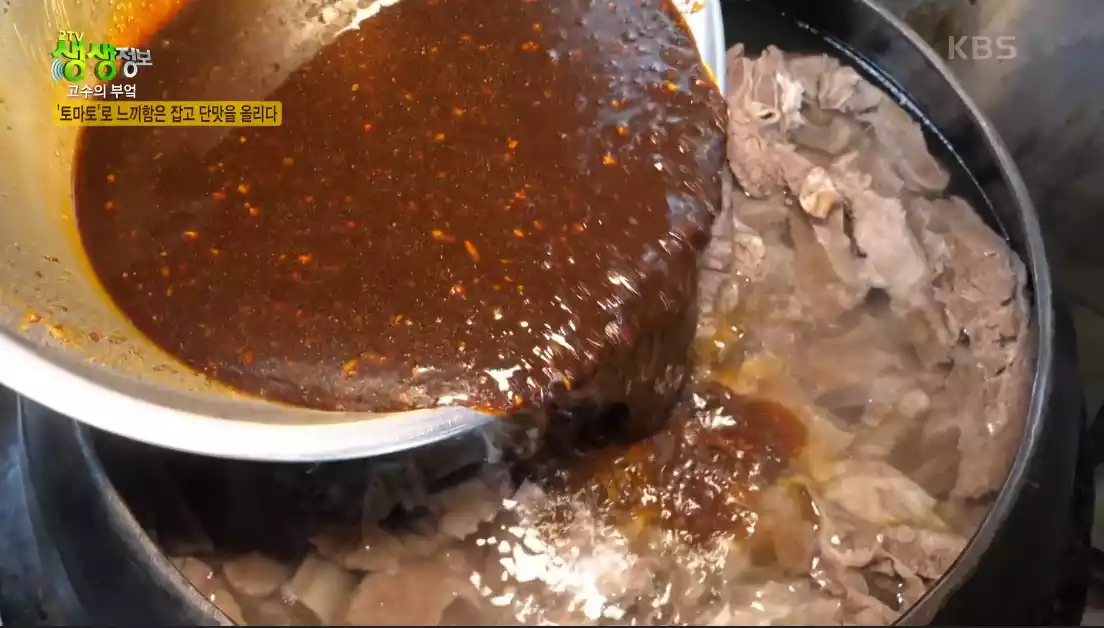 소갈비찜