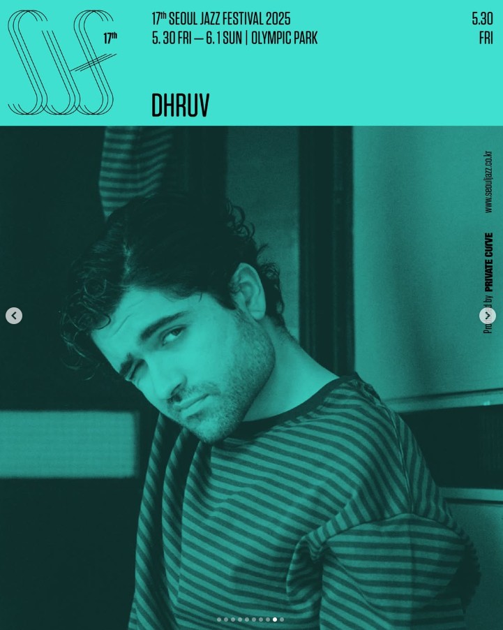 서울재즈페스티벌 2025