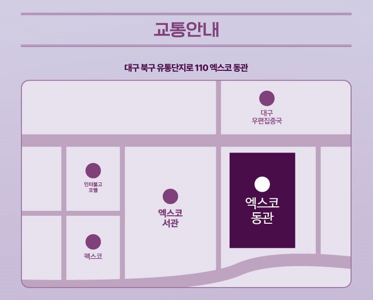 조용필 콘서트 티켓예매 및 공연일정