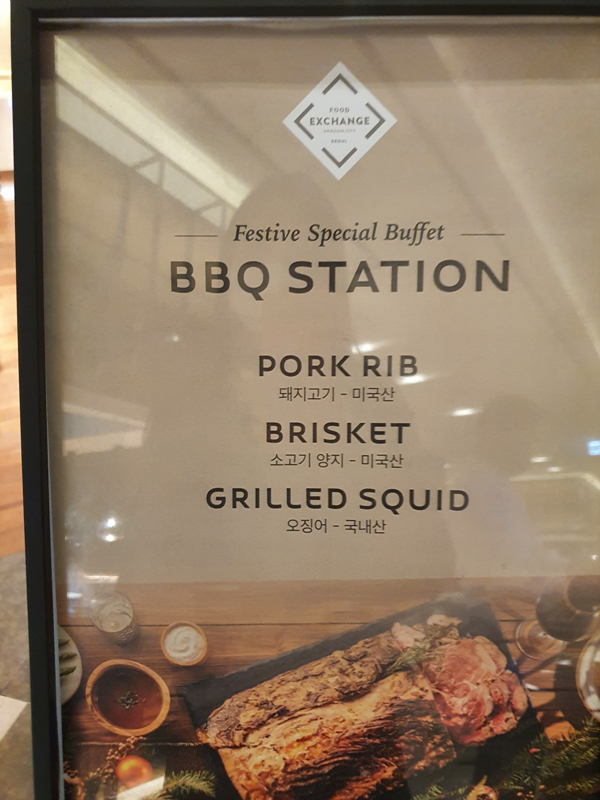 비비큐-스테이션