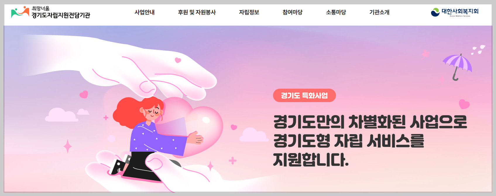 2026 보호종료 청년가구 맞춤복지 총정리 ❘ 자립수당·미래적금·주거지원 완전정리