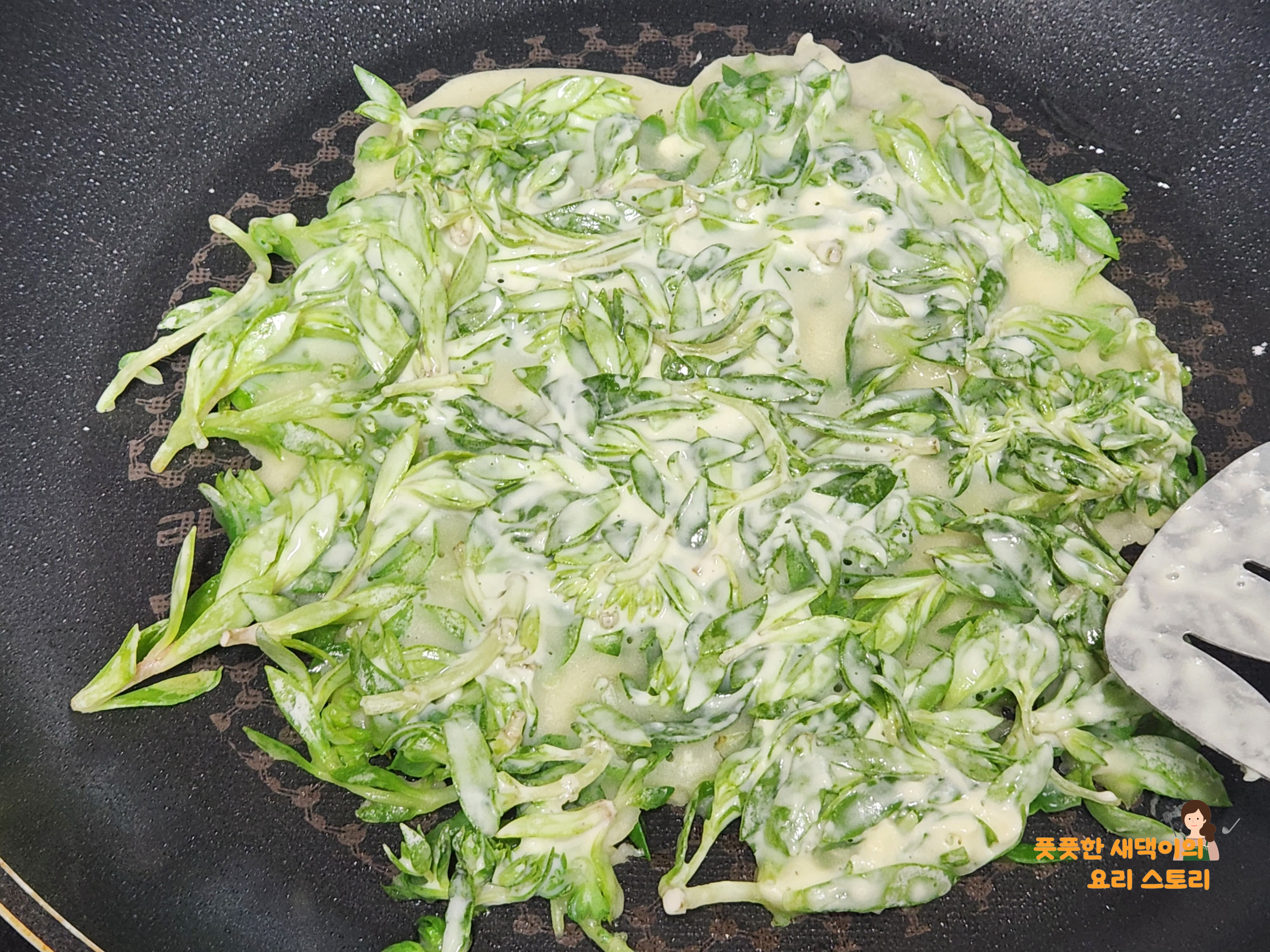 앞면 노릇하게 익히기