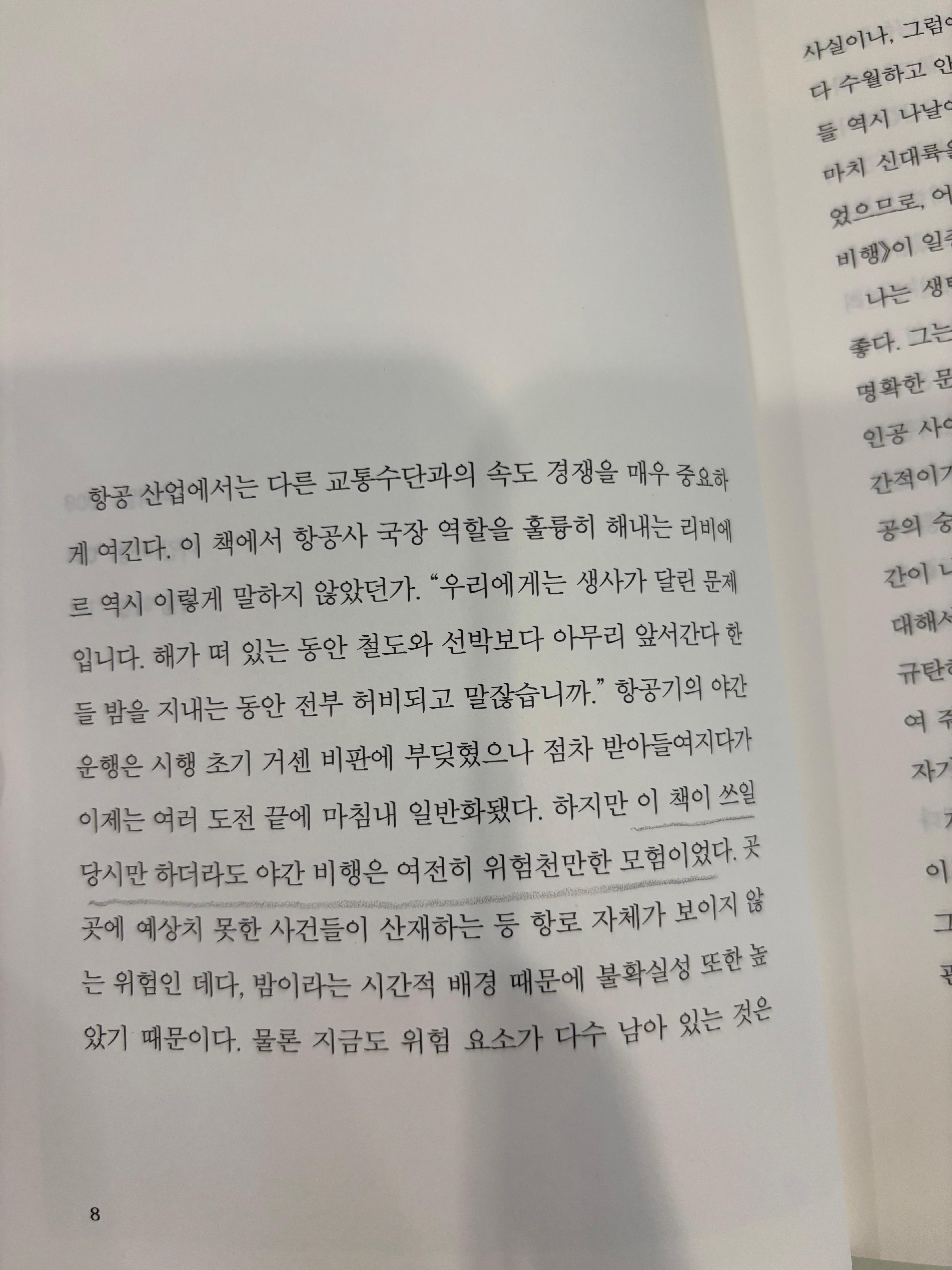 alt 태그