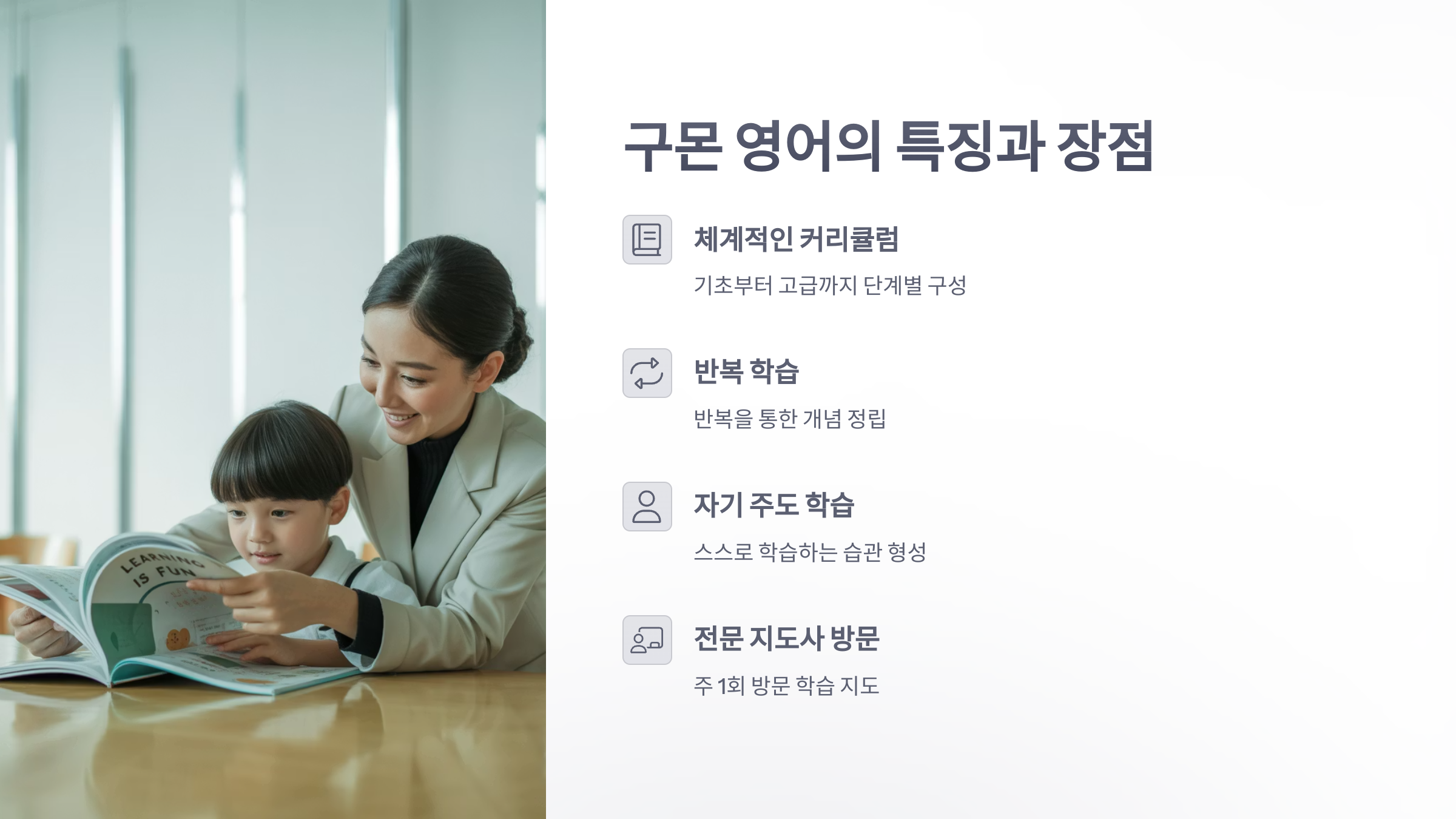 참조-구몬-영어-2