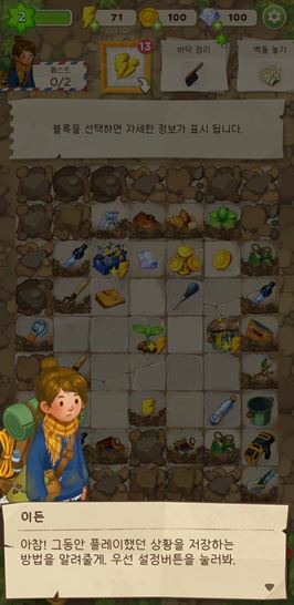 머지-서바이벌-연동