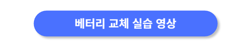 버튼