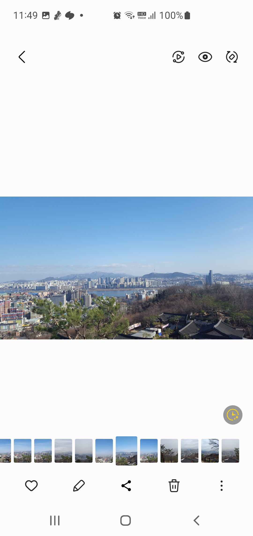 스마트폰 개인정보 보호 설정 방법- 사진정보 위치 삭제