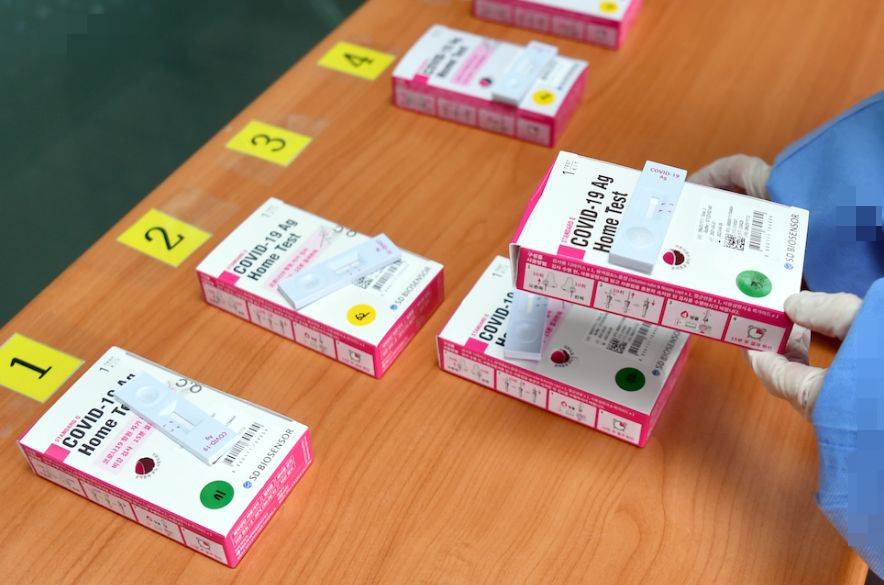 신속항원검사 키트