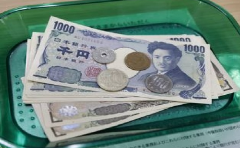 일본의_통화인_엔화_사진