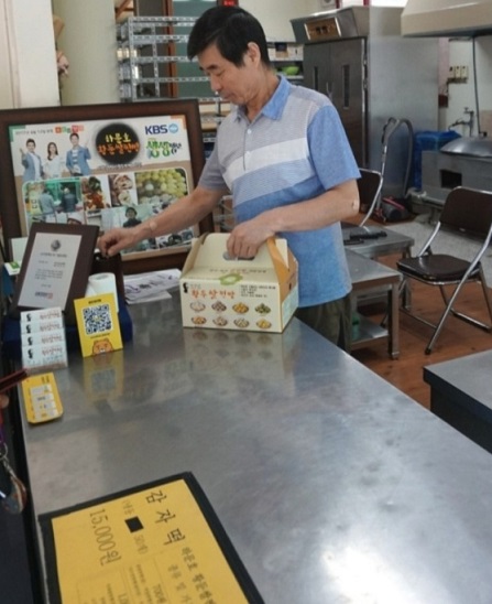 강원-원주-찐빵-하문호-쌀찐빵