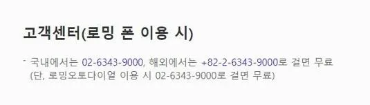 스피드메이트 영업시간