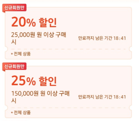 쉬인구매꿀팁 쉬인배송 쉬인배송비 쉬인배송기간 쉬인반품 쉬인환불 쉬인신규무료배송 쉬인할인쿠폰