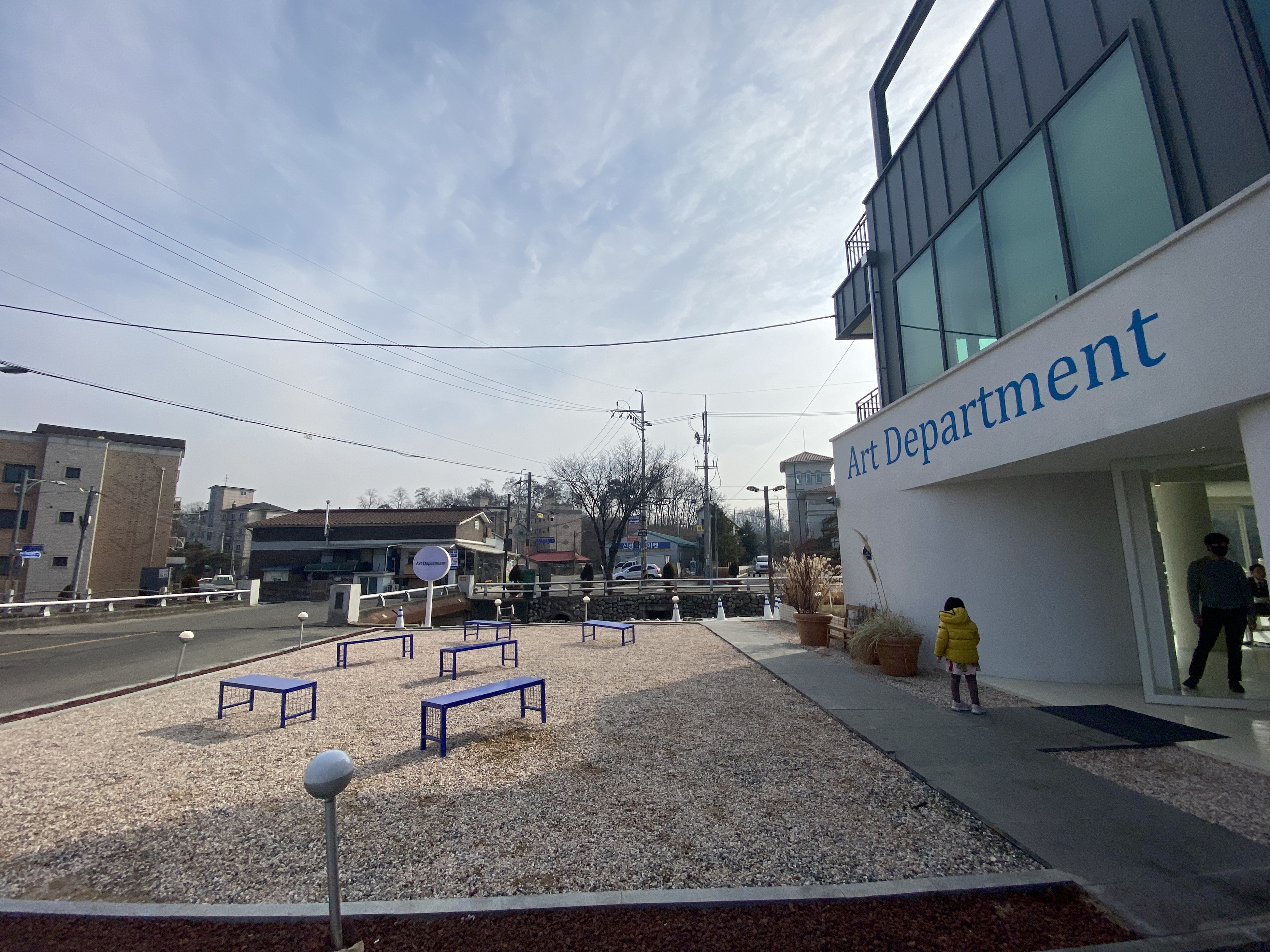 시흥동 아트디파트먼트