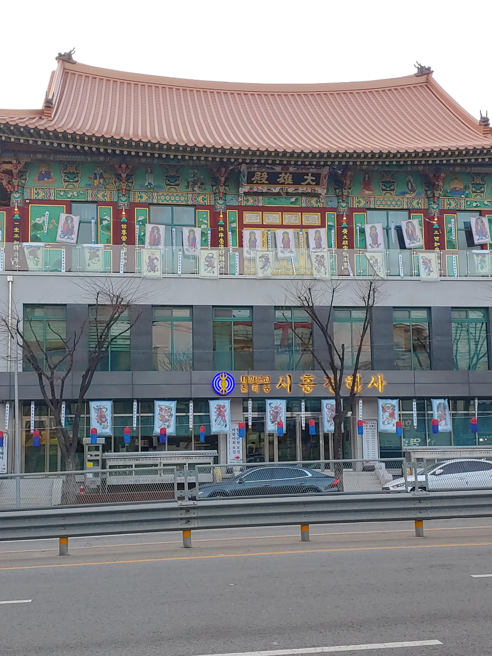 대한 불교 천태종 &amp;#39;시흥 정혜사&amp;#39;