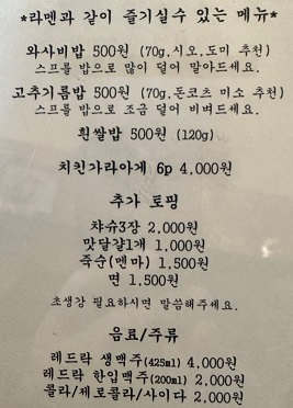 메뉴판